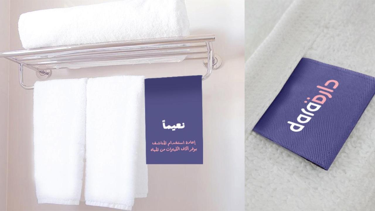 Dara Salam Lejlighedshotel Jeddah Eksteriør billede